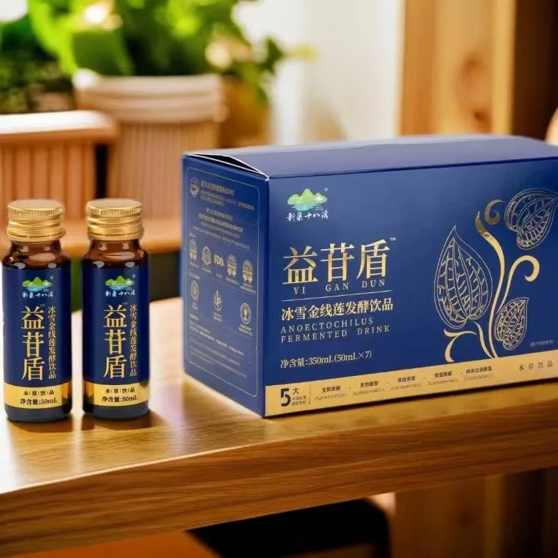 తాగడానికి సిద్ధంగా ఉన్న సహజ సంకలితం లేని పులియబెట్టిన అనోఎక్టోచిలస్ రోక్స్‌బర్గి డ్రింక్